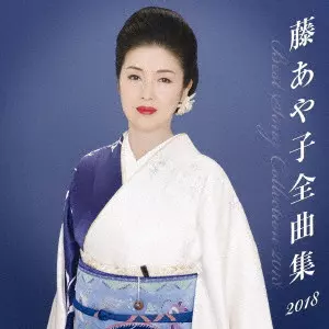 AYAKO FUJI / 藤あや子商品一覧｜JAZZ｜ディスクユニオン・オンライン