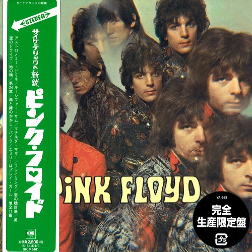 PINK FLOYD / ピンク・フロイド / THE PIPER AT THE GATES OF DAWN - 2011 REMASTER / 夜明けの口笛吹き - 2011リマスター