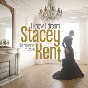 STACEY KENT / ステイシー・ケント / I KNOW I DREAM / アイ・ノウ・アイ・ドリーム~オーケストラル・セッションズ