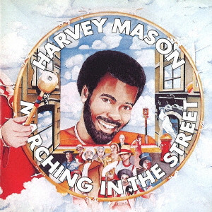 HARVEY MASON / ハーヴィー・メイソン / MARCHING IN THE STREET / マーチング・イン・ザ・ストリート
