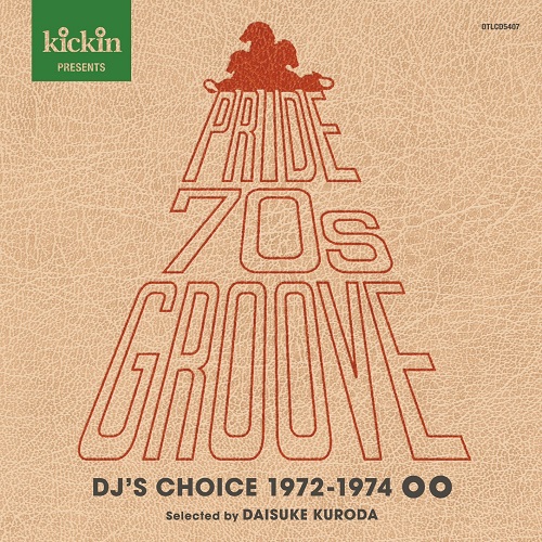 V.A. (KICKIN PRESENTS) / KICKIN PRESENTS PRIDE 70S GROOVE: DJ’S CHOICE 1972-1974