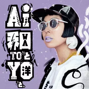 AI / アイ商品一覧｜HIPHOP / 日本語RAP｜ディスクユニオン