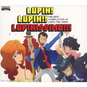 YUJI OHNO / 大野雄二 / THE BEST COMPILATION of LUPIN THE THIRD LUPIN! LUPIN!! LUPINISSIMO!!!