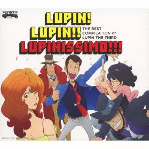 THE BEST COMPILATION of LUPIN THE THIRD LUPIN! LUPIN!! LUPINISSIMO