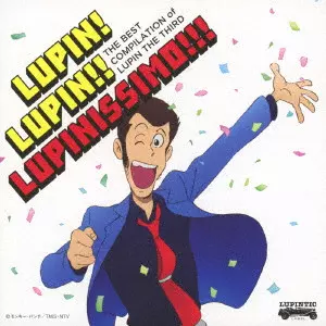 予約>完全限定プレス!大野雄二率いるYuji Ohno & Lupintic Six