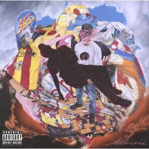 CHERRY BROWN (Lil 諭吉) / Geminii