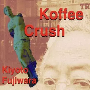 KIYOTO FUJIWARA / 藤原清登 / Koffee Crush  / コーヒー・クラッシュ 