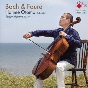 HAJIME OTOMO / 大友肇 / バッハ&フォーレ