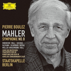 PIERRE BOULEZ / ピエール・ブーレーズ / マーラー:交響曲第8番≪千人の交響曲≫
