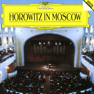 VLADIMIR HOROWITZ / ヴラディーミル・ホロヴィッツ / ホロヴィッツ モスクワ・ライヴ1986