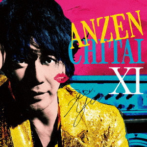 ANZENCHITAI / 安全地帯 / 安全地帯 XI ★Starts★『またね...。』