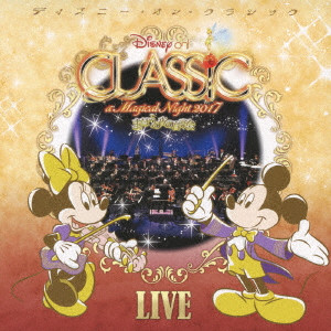 ディズニー オン クラシック まほうの夜の音楽会 17 ライブ Disney ディズニー 映画dvd Blu Ray ブルーレイ サントラ ディスクユニオン オンラインショップ Diskunion Net