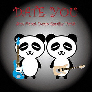 Date You / Just About Demo Quality Part 5