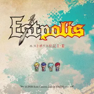 (ゲーム・ミュージック) / エストポリス伝記I・II -SUPER Rom Cassette Disc In TAITO Vol.1-