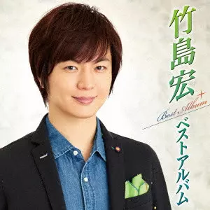 星*見様 竹島 宏 時計台の街 CD超レア盤 HIROSHI TAKESHIMA / 竹島宏商品一覧|ディスクユニオン