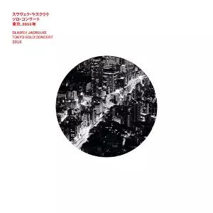 SLAWEK JASKULKE / スワヴェク・ヤスクウケ商品一覧｜JAZZ