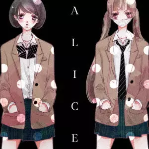 (ANIMATION MUSIC) / (アニメーション音楽) / ALICE -SONGS OF THE ANONYMOUS NOISE-