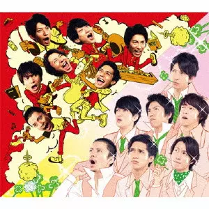 関ジャニ∞ / ITTAJANAIKA/CLOVER / 言ったじゃないか/CloveR