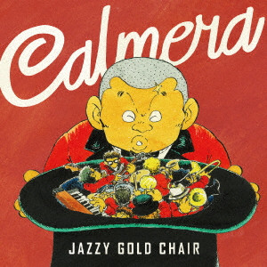 Calmera / JAZZY GOLD CHAIR
