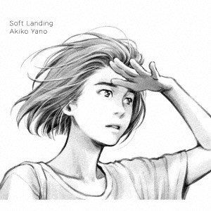 AKIKO YANO / 矢野顕子 / Soft Landing