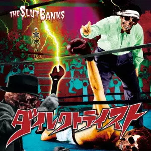 THE SLUT BANKS / スラット・バンクス / ダイレクトテイスト