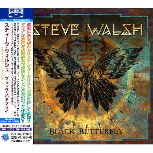 STEVE WALSH / スティーヴ・ウォルシュ / BLACK BUTTERFLY - Blu-spec CD / ブラック・バタフライ - Blu-spec CD