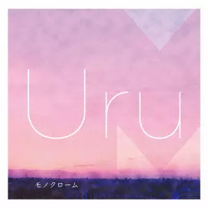 URU商品一覧｜OLD ROCK｜ディスクユニオン・オンラインショップ