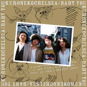 黒猫チェルシー / ベイビーユー(初回限定盤 CD+DVD)