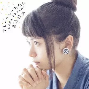 KANA ADACHI / 足立佳奈商品一覧｜ディスクユニオン・オンライン