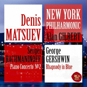 デニス・マツーエフ      / ラフマニノフ:ピアノ協奏曲第2番 ガーシュウィン:ラプソディ・イン・ブルー