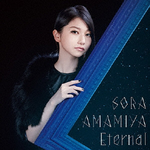 SORA AMAMIYA / 雨宮天 / ETERNAL / Eternal