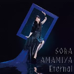 新品未開封LP 「COVERS」 雨宮天 完全生産限定盤 Loppi・HMV限定セット》COVERS III -Sora Amamiya favorite