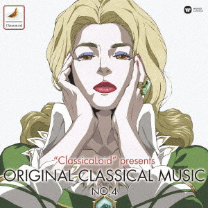 (クラシック) / “ClassicaLoid” presents ORIGINAL CLASSICAL MUSIC No.4