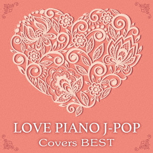 Kaoru Sakuma / カオル・サクマ / LOVE ピアノ J-POP Covers BEST