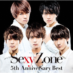 Sexy Zone 5th Anniversary Best/Sexy Zone/通常盤｜平成J-POP 