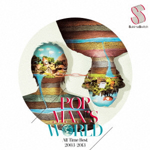 SUKIMASWITCH / スキマスイッチ / POPMAN’S WORLD ~All Time Best 2003-2013~