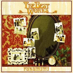 福耳 / 福耳 THE BEST WORKS