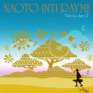 ナオト・インティライミ、11枚目となるアルバム『インター