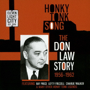 V.A.  / オムニバス / HONKY TONK SONG: THE DON LAW STORY 1956-1962 / ホンキー・トンク・ソング-ザ・ドン・ロウ・ストーリー-1957-1962