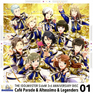 Cafe Parade,Altessimo,Legenders / THE IDOLM@STER SideM 3rd ANNIVERSARY DISC 01