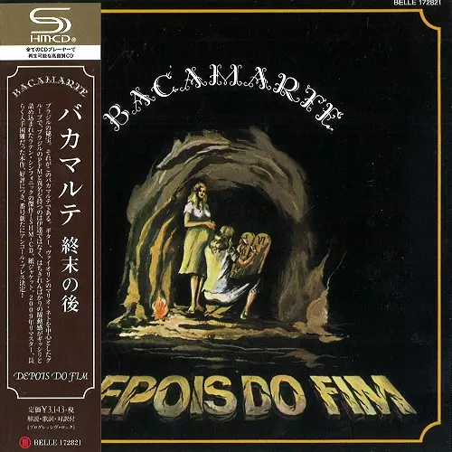 Bacamarte - Depois do 南米プログレ BACAMARTE discography and reviews