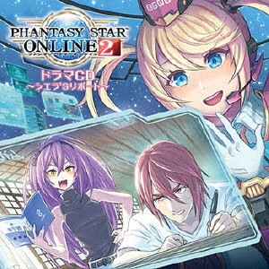 (ドラマCD) / ドラマCD PHANTASY STAR ONLINE2 ~シエラ’sリポート~