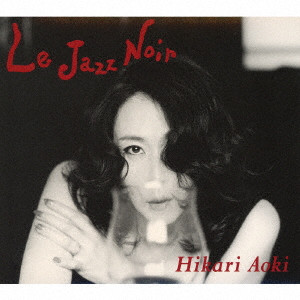 HIKARI AOKI / 青紀ひかり / LE JAZZ NOIR / Le Jazz Noir