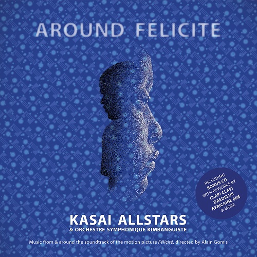 KASAI ALLSTARS / カサイ・オールスターズ / 『わたしは、幸福(サウンドトラック)』+REMIX