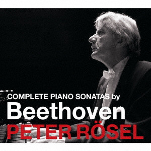 PETER ROSEL / ペーター・レーゼル / ベートーヴェン:ピアノ・ソナタ全集BOX