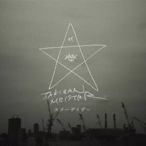 JAKIGAN MEISTER / スターゲイザー