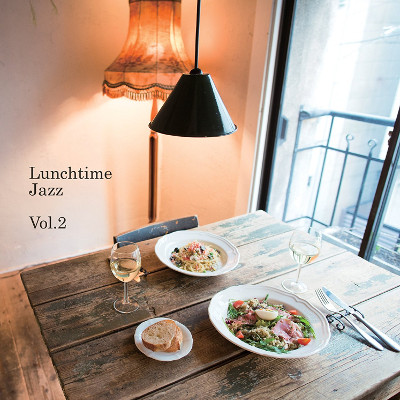 V.A.  / オムニバス / Lunchtime Jazz VOL.2 / ランチタイム・ジャズ VOL.2 