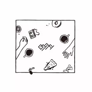 ログメン / コーヒーの話はしない