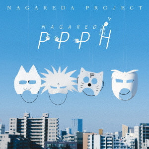 流田Project / NAGAREDA PPPH