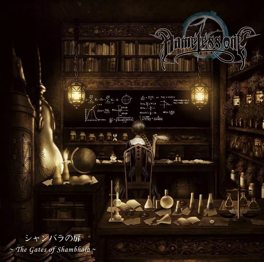 NAMELESS ONE / ネームレス・ワン / THE GATES OF SHAMBHALA / シャンバラの扉